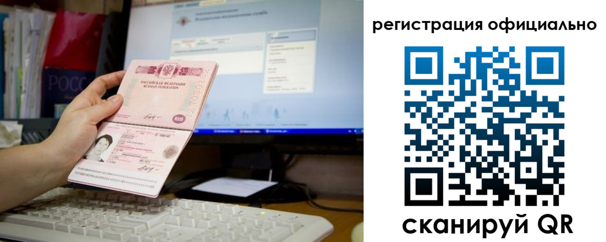 регистрация для школы в Салавате